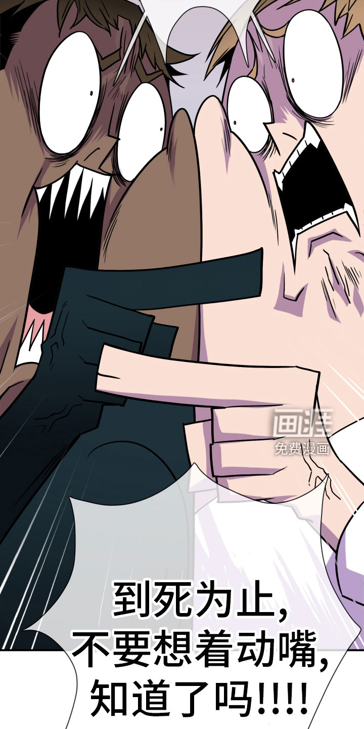 第286话7