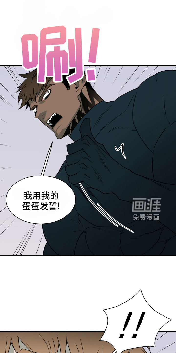 第286话9