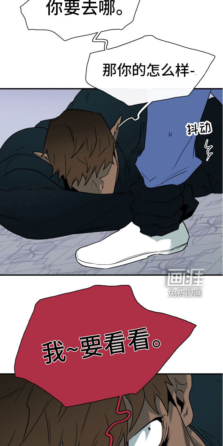 第285话1