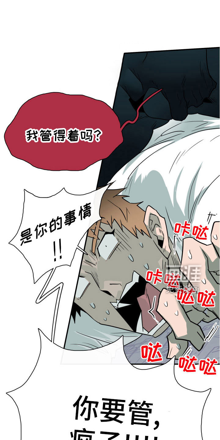 第285话10