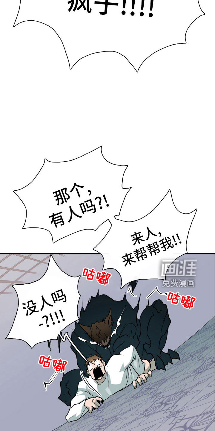 第285话11