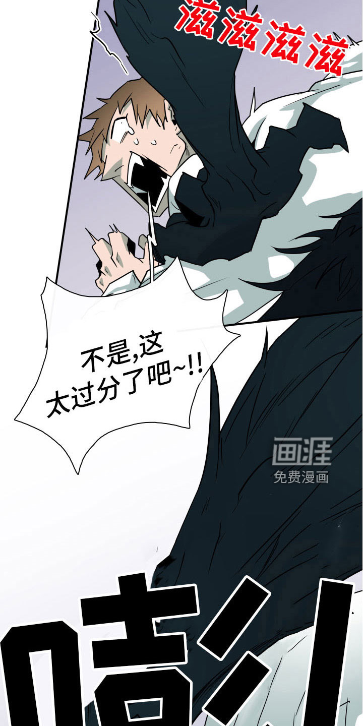 第285话13