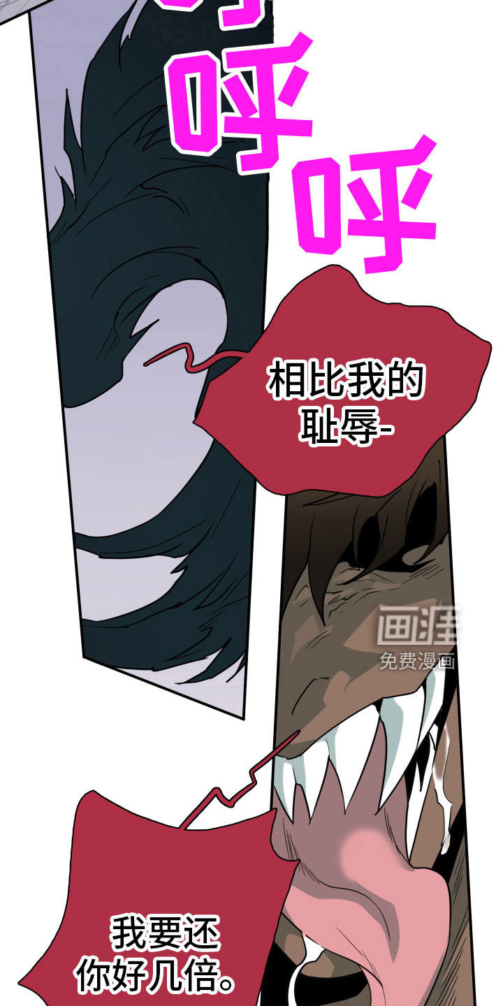 第285话15