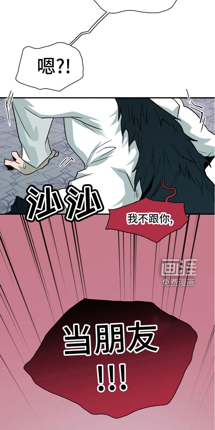 第285话17