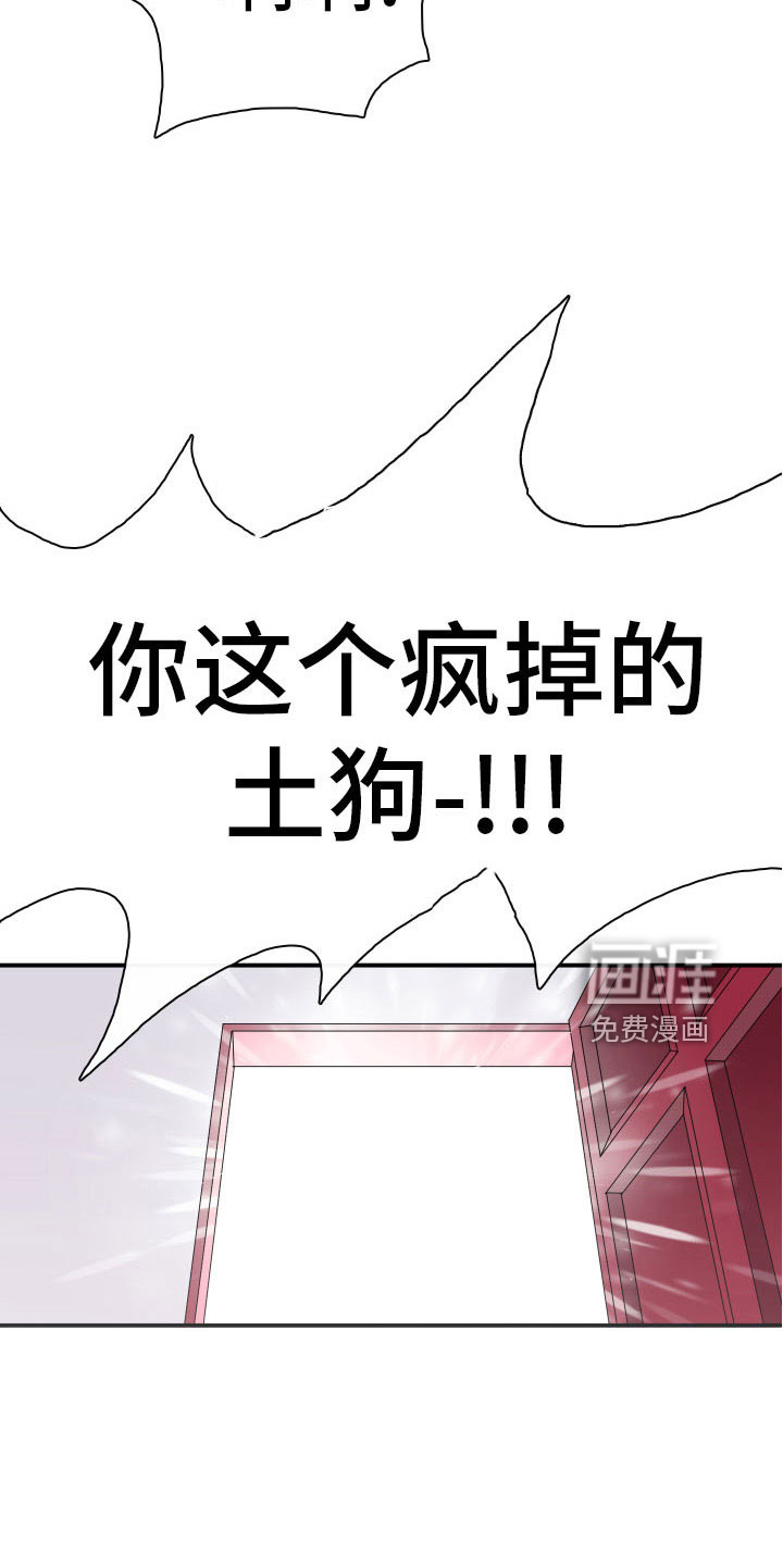 第285话19
