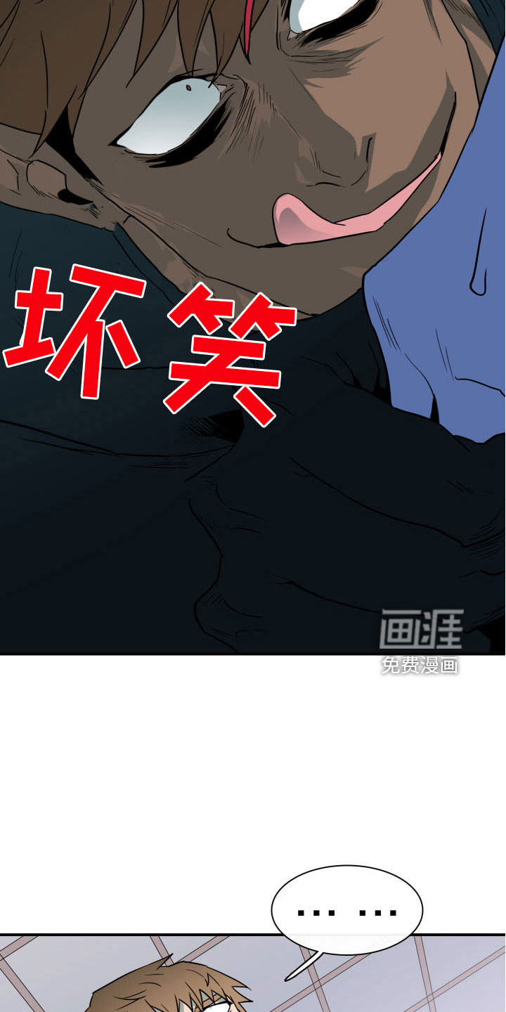 第285话2