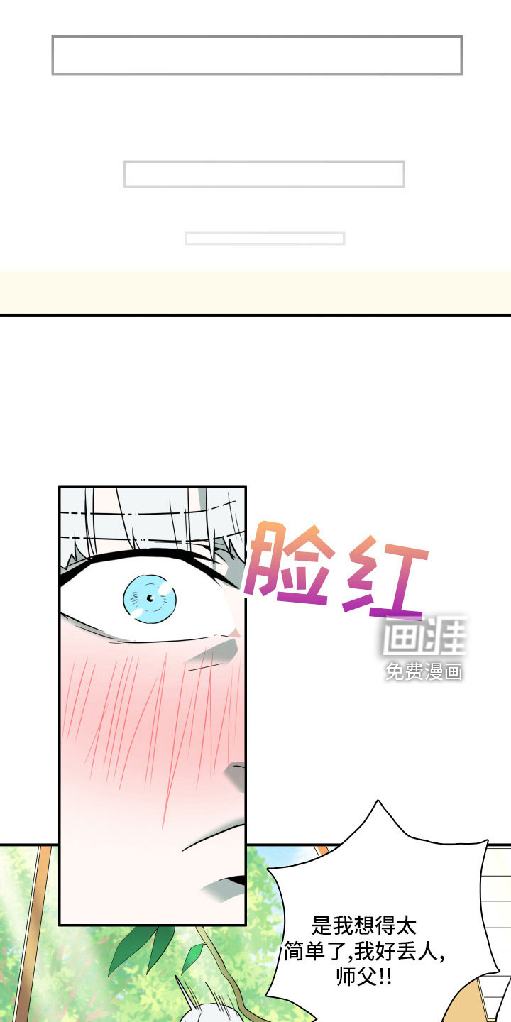 第285话20