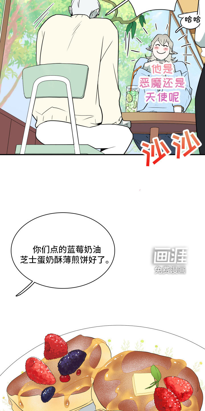 第285话21