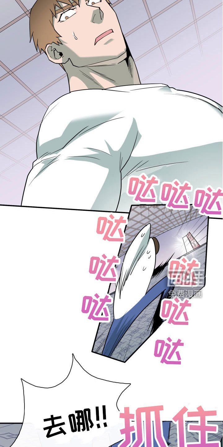 第285话3