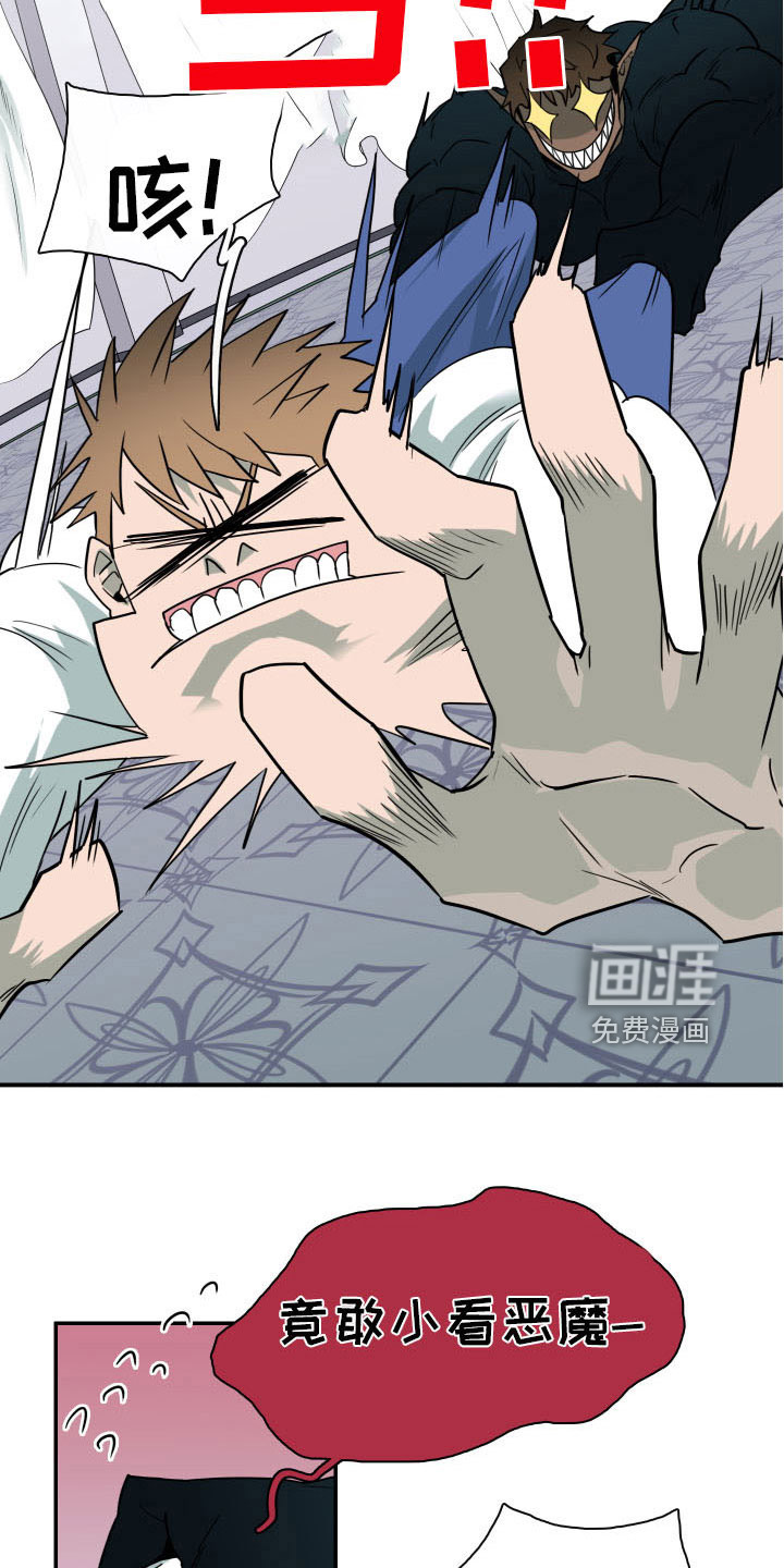 第285话5
