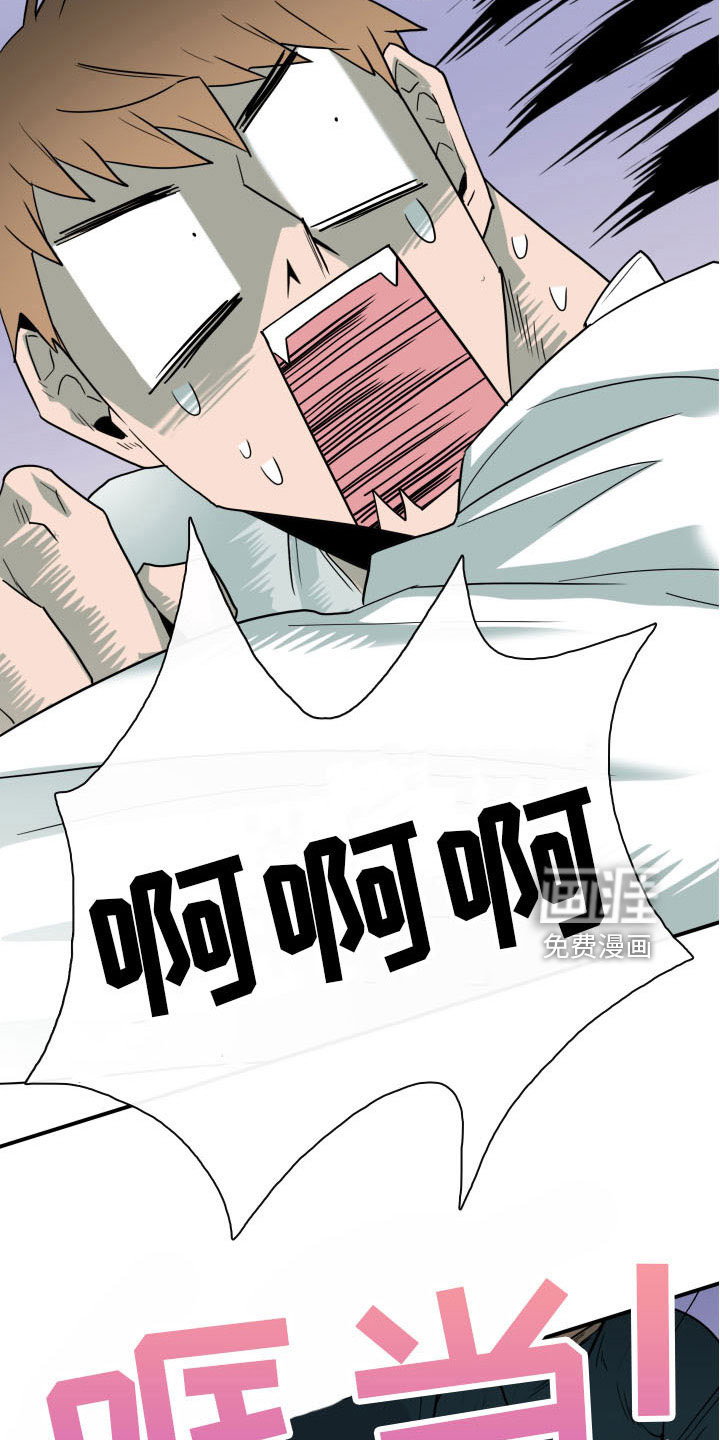 第285话7