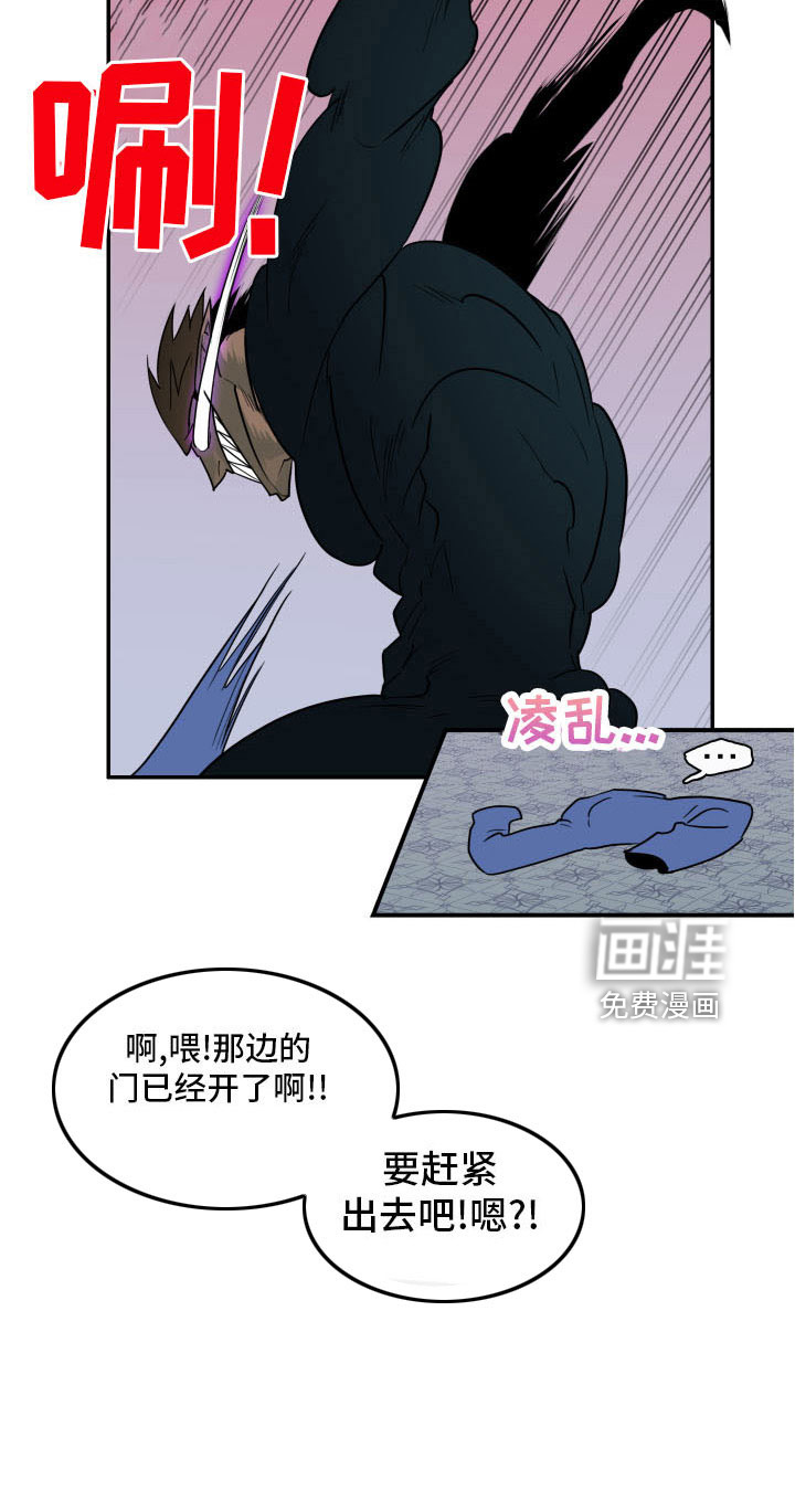 第285话9