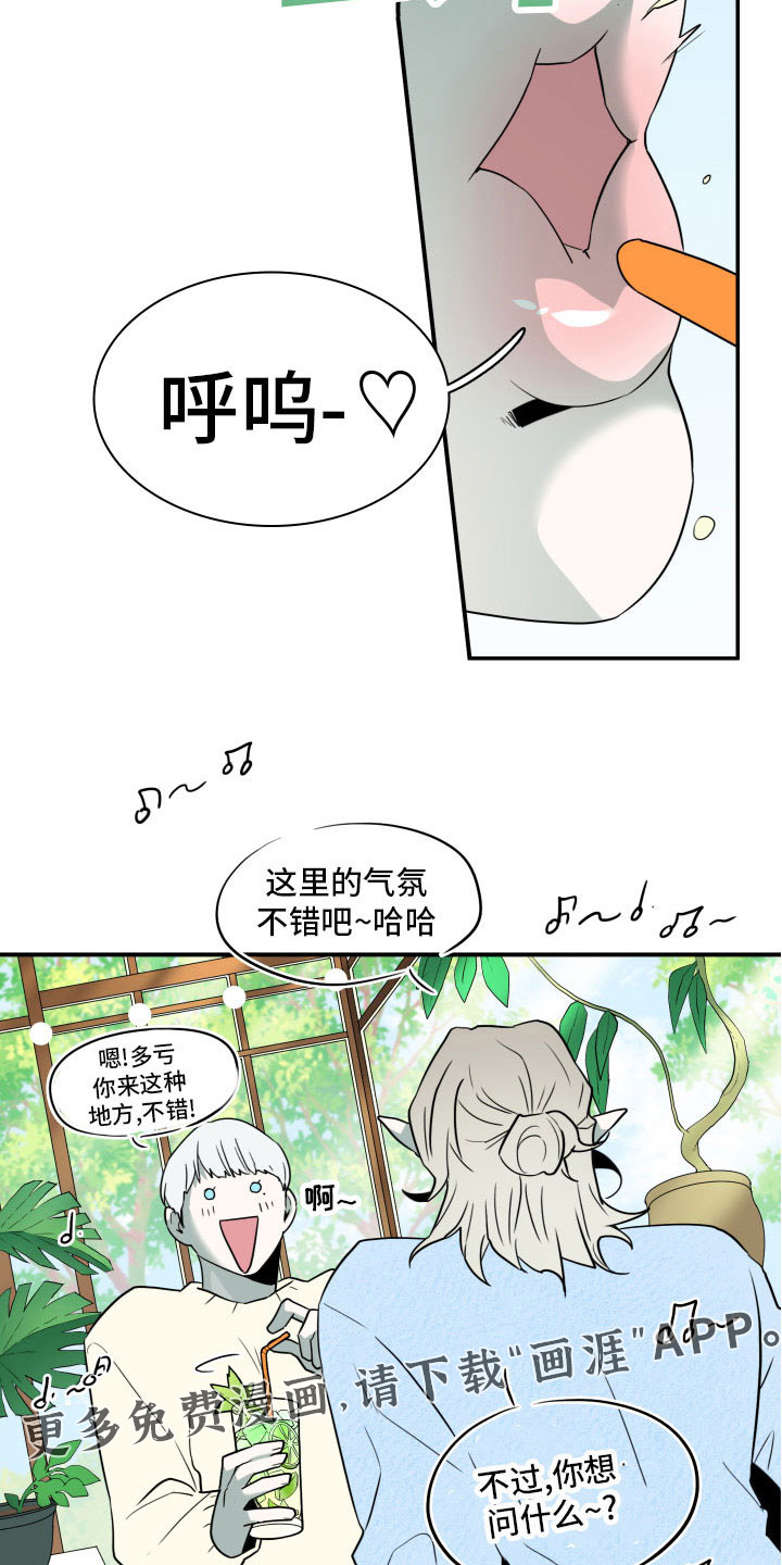 第284话1