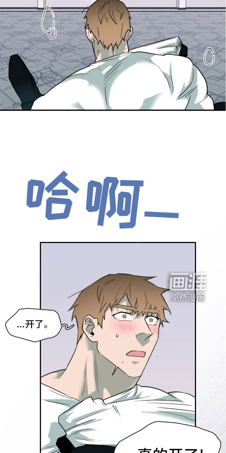 第284话11