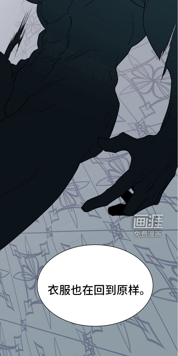 第284话13