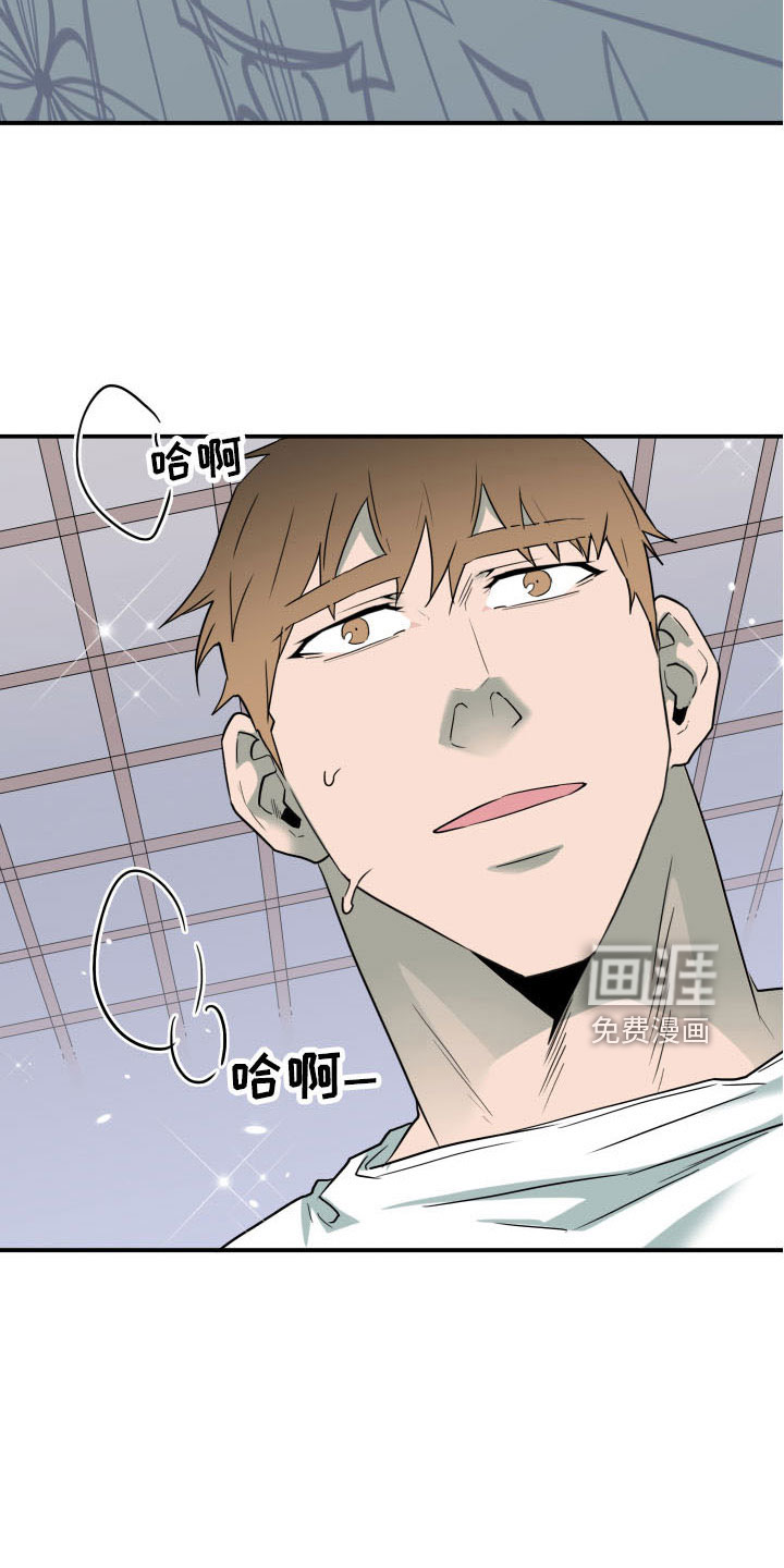 第284话14