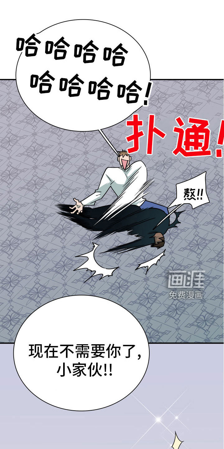 第284话15