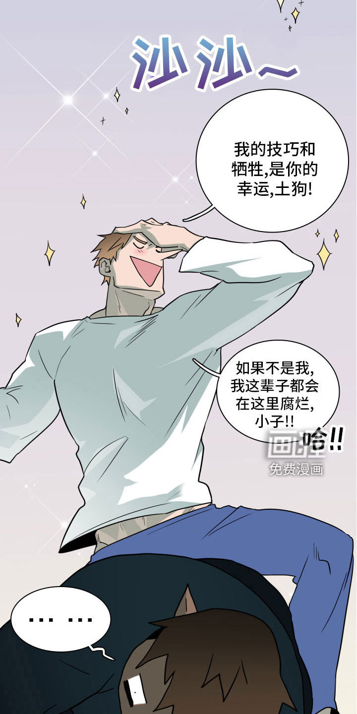 第284话16