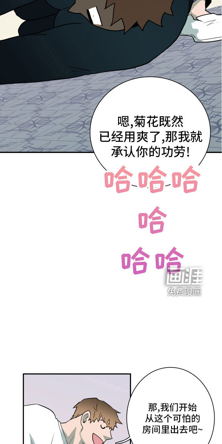 第284话17