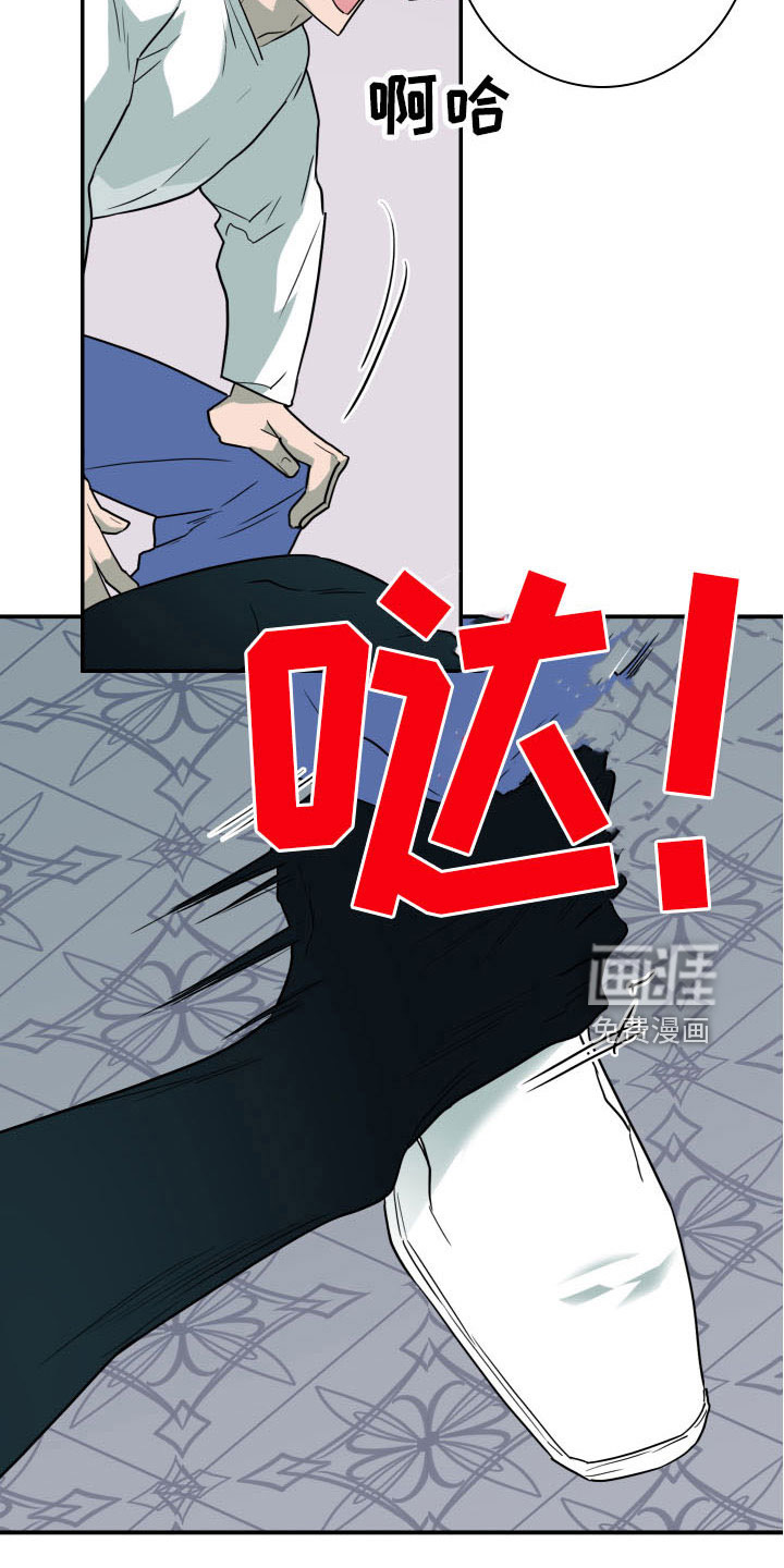 第284话18
