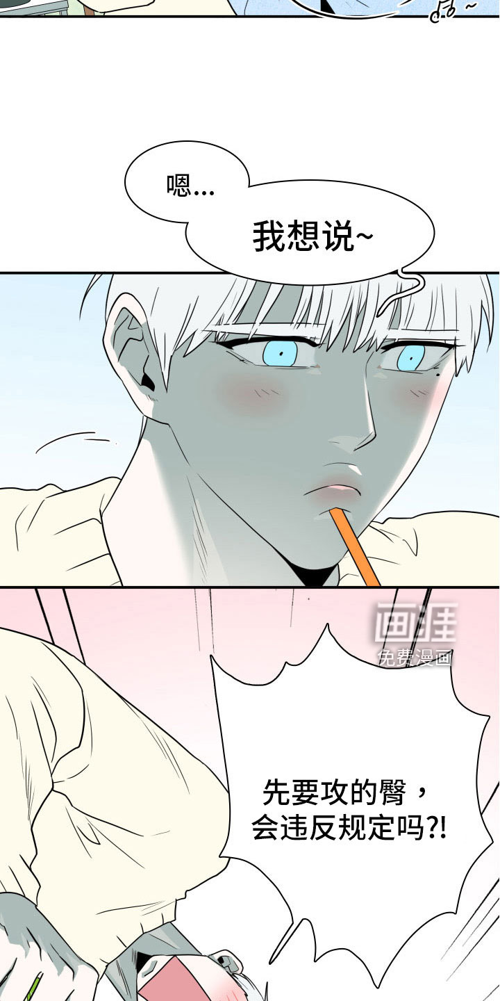 第284话2