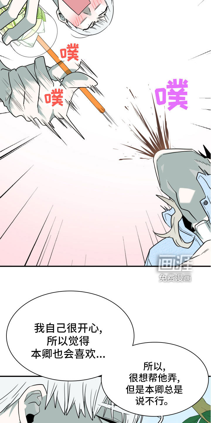 第284话3
