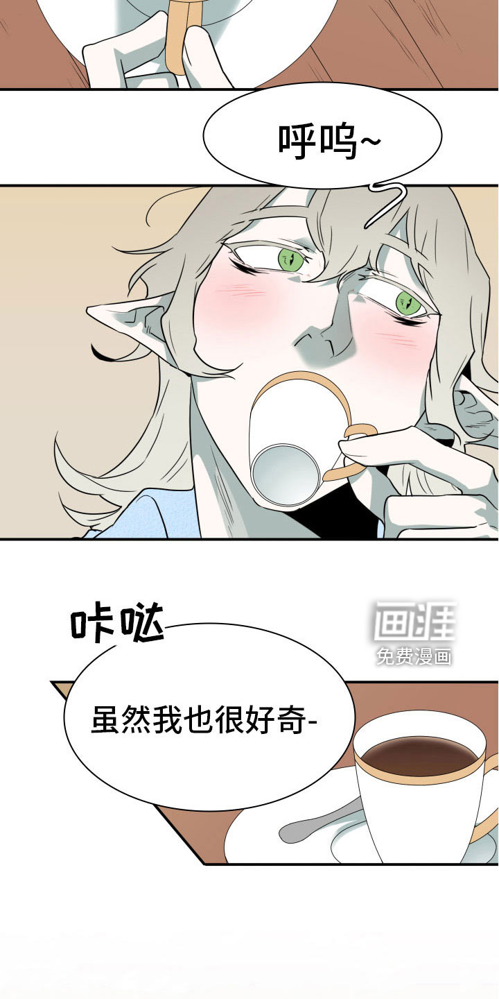 第284话6