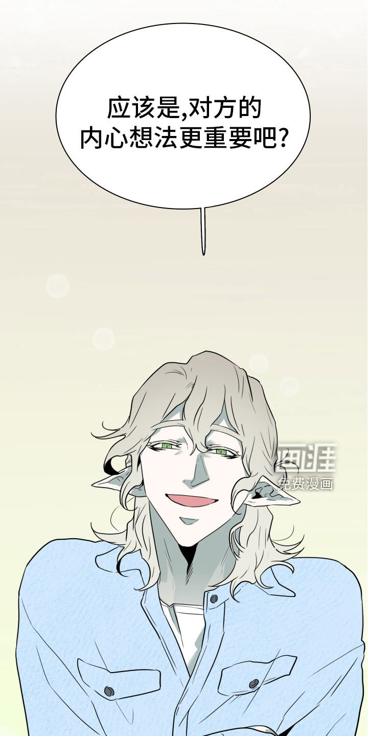 第284话7