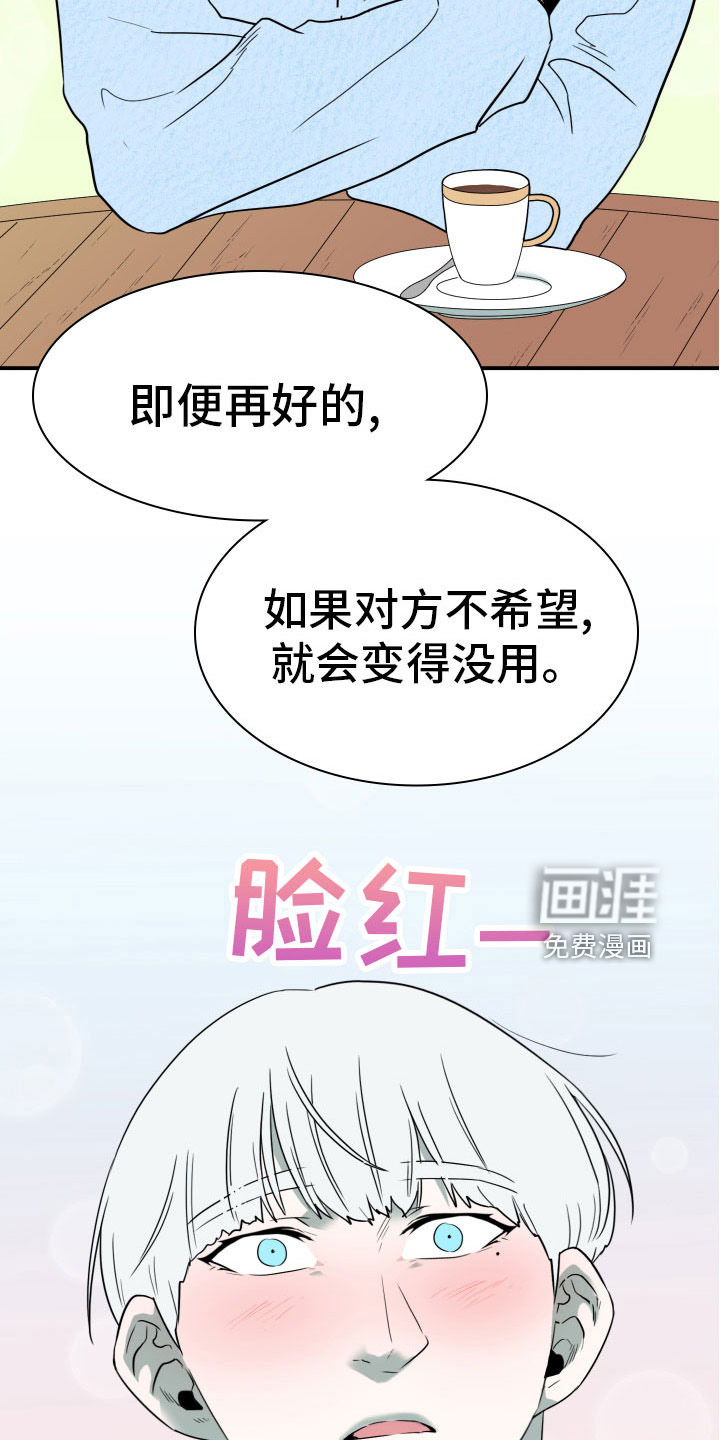 第284话8
