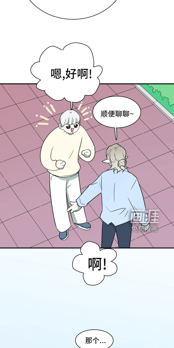 第283话11