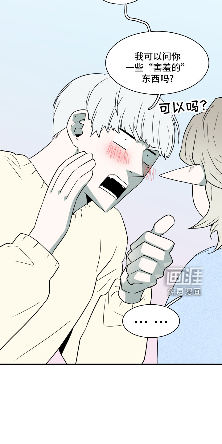 第283话12