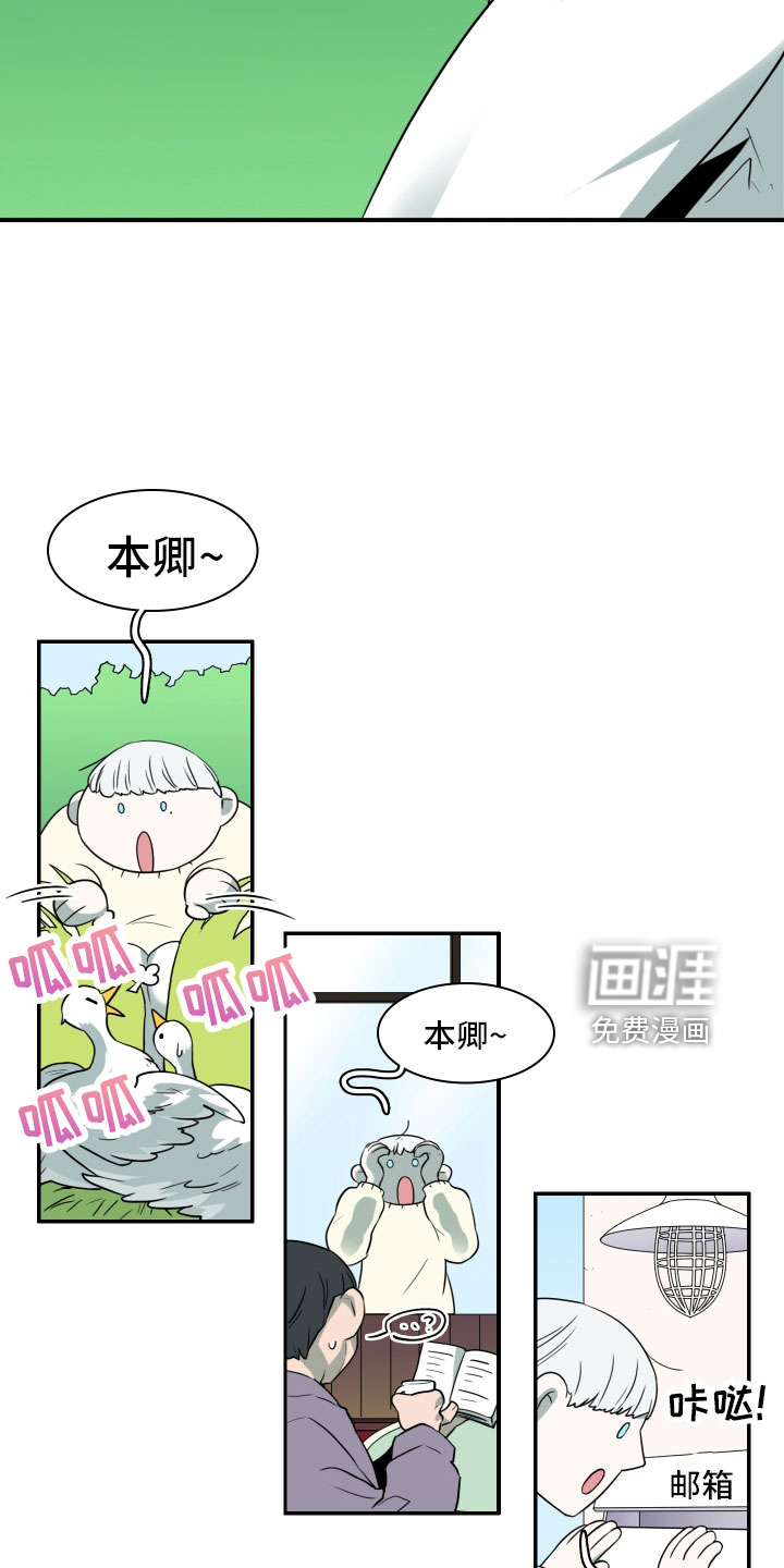 第283话2