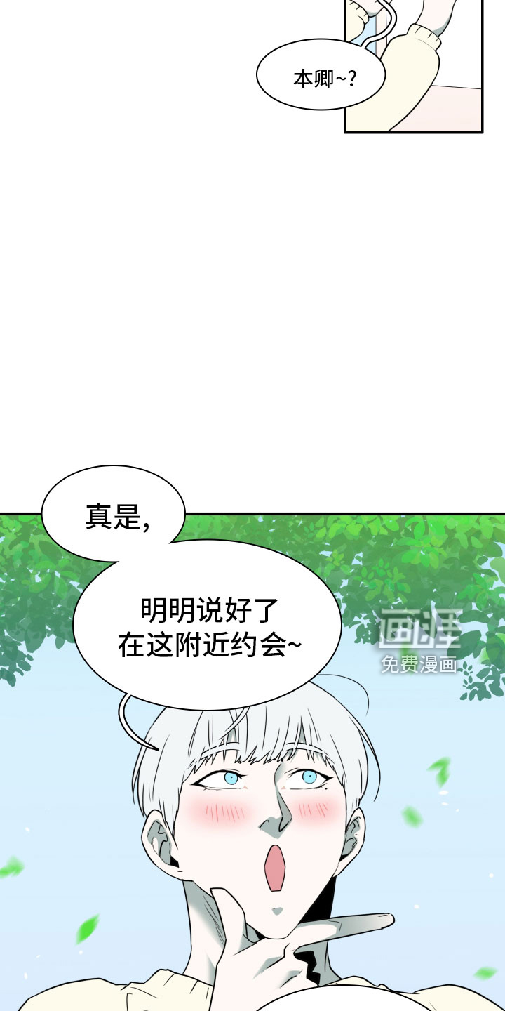 第283话3