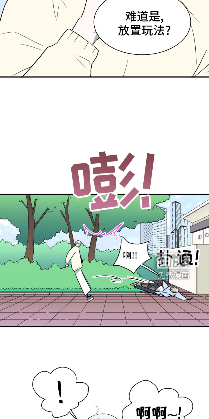 第283话4