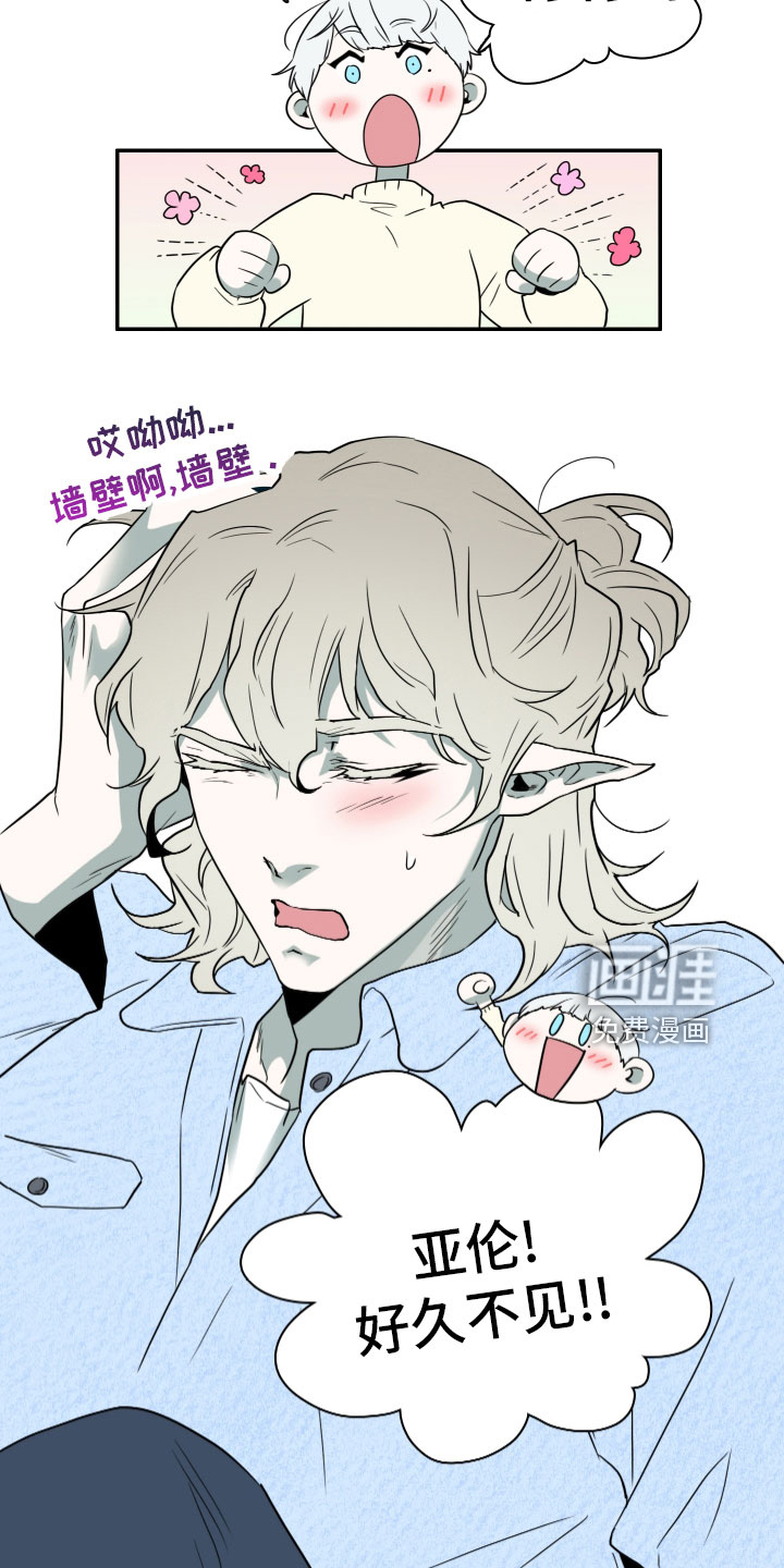 第283话5