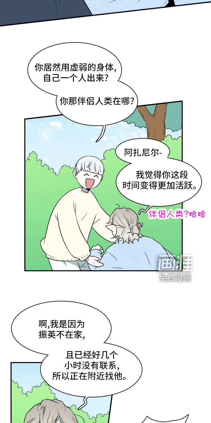 第283话6