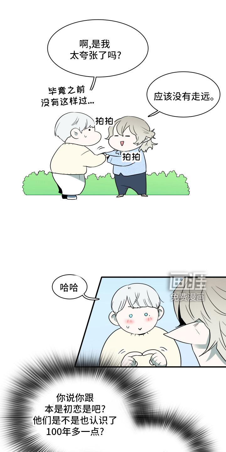 第283话9