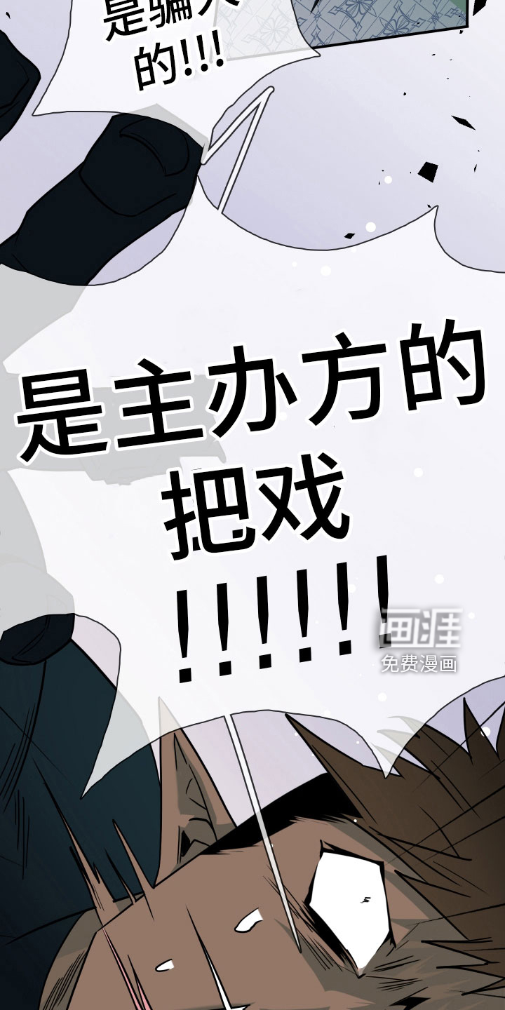 第282话10