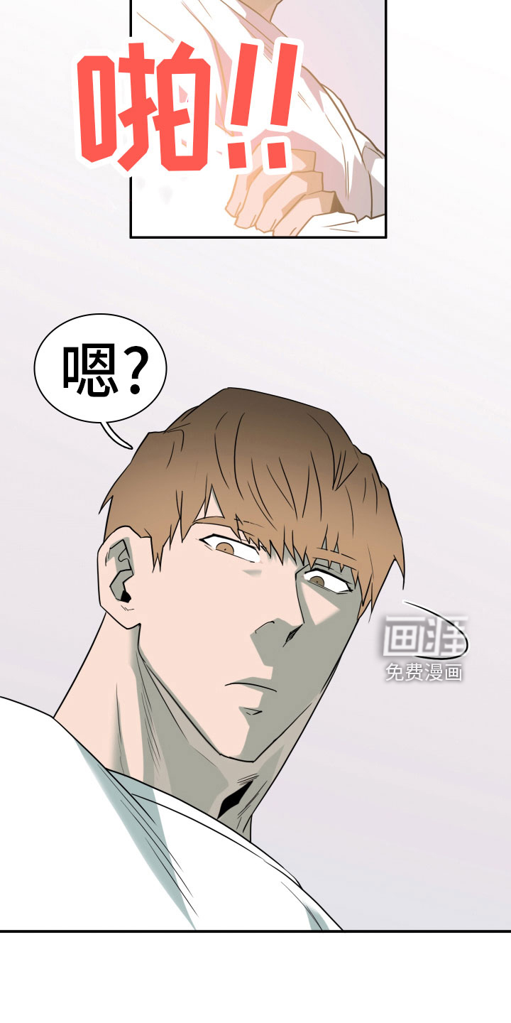 第282话12