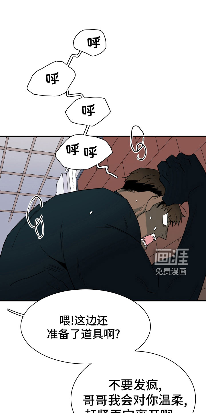 第282话14