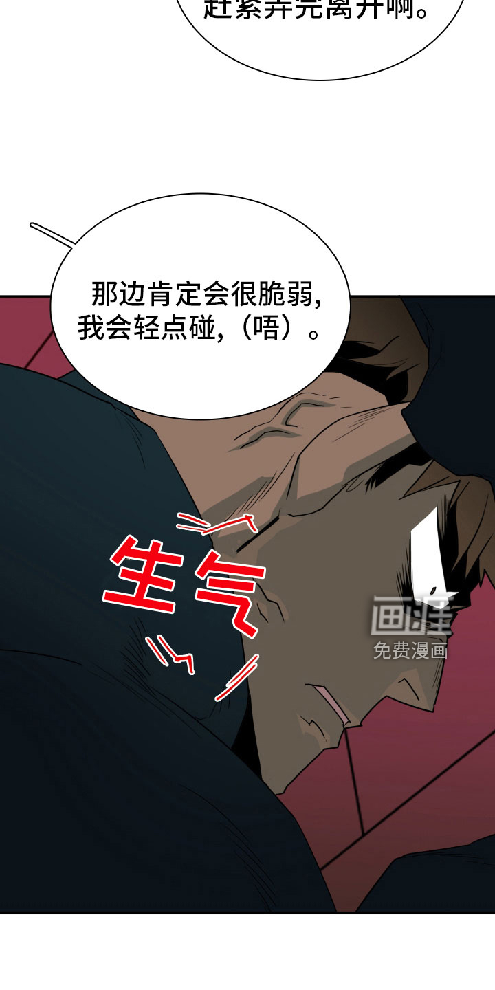 第282话15