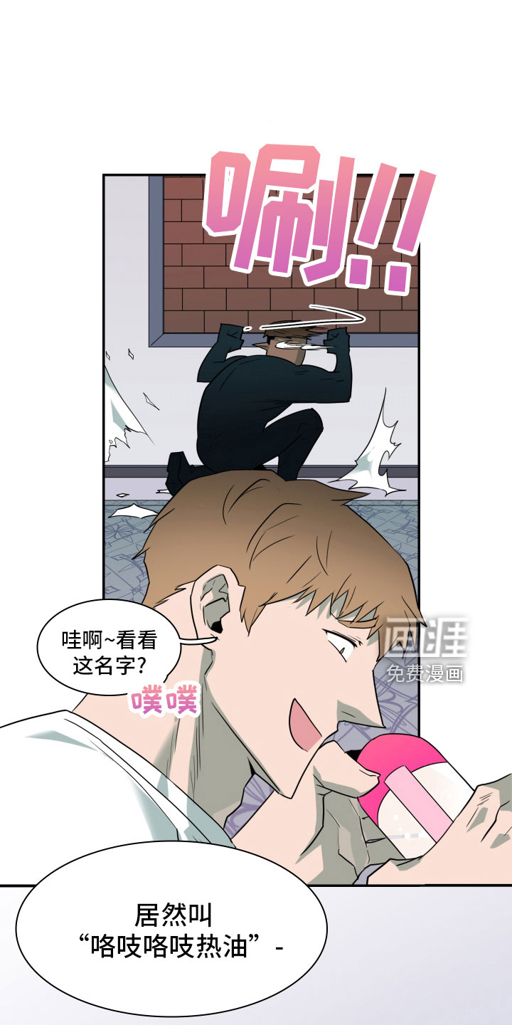 第282话16