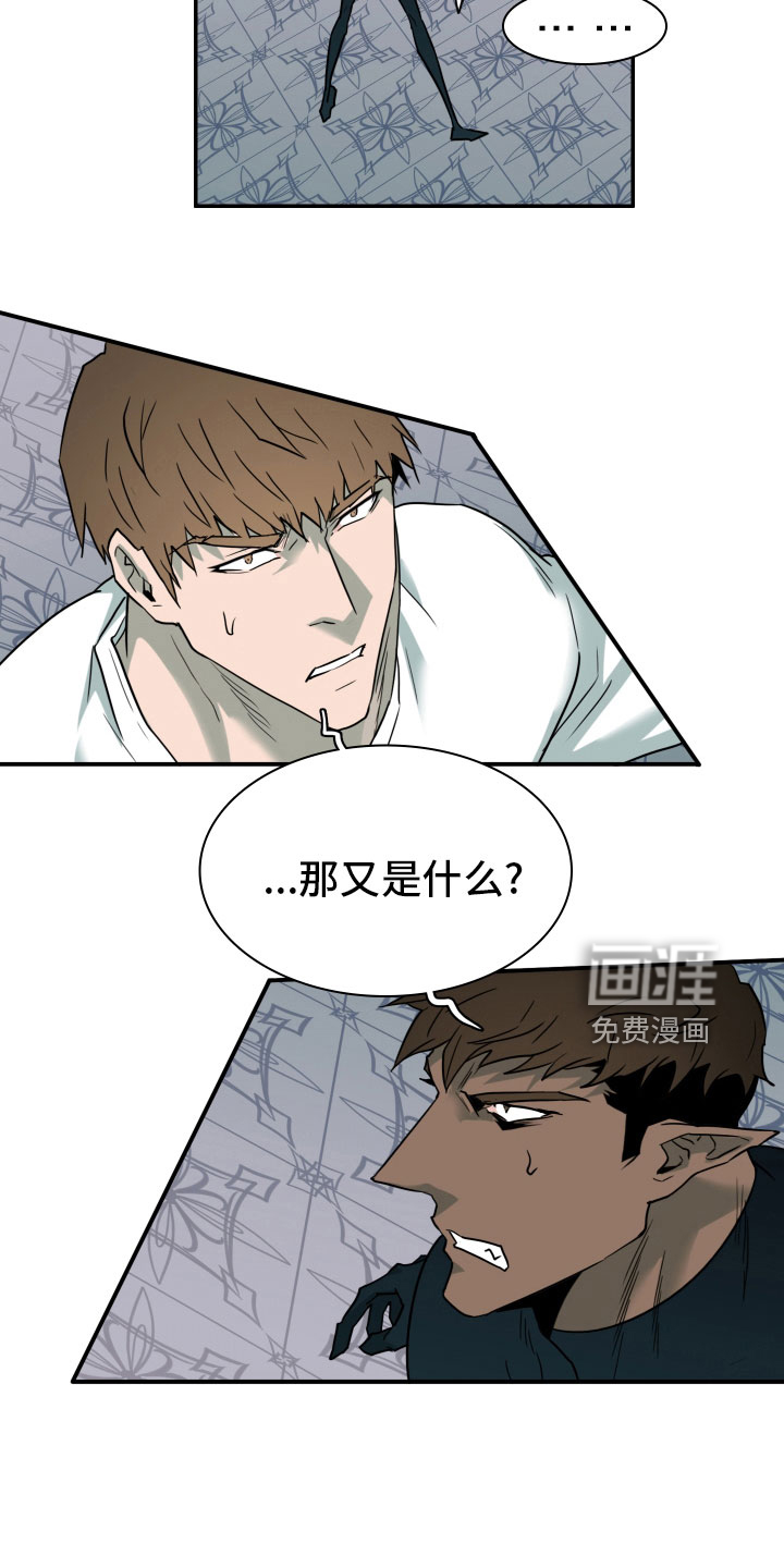 第282话2