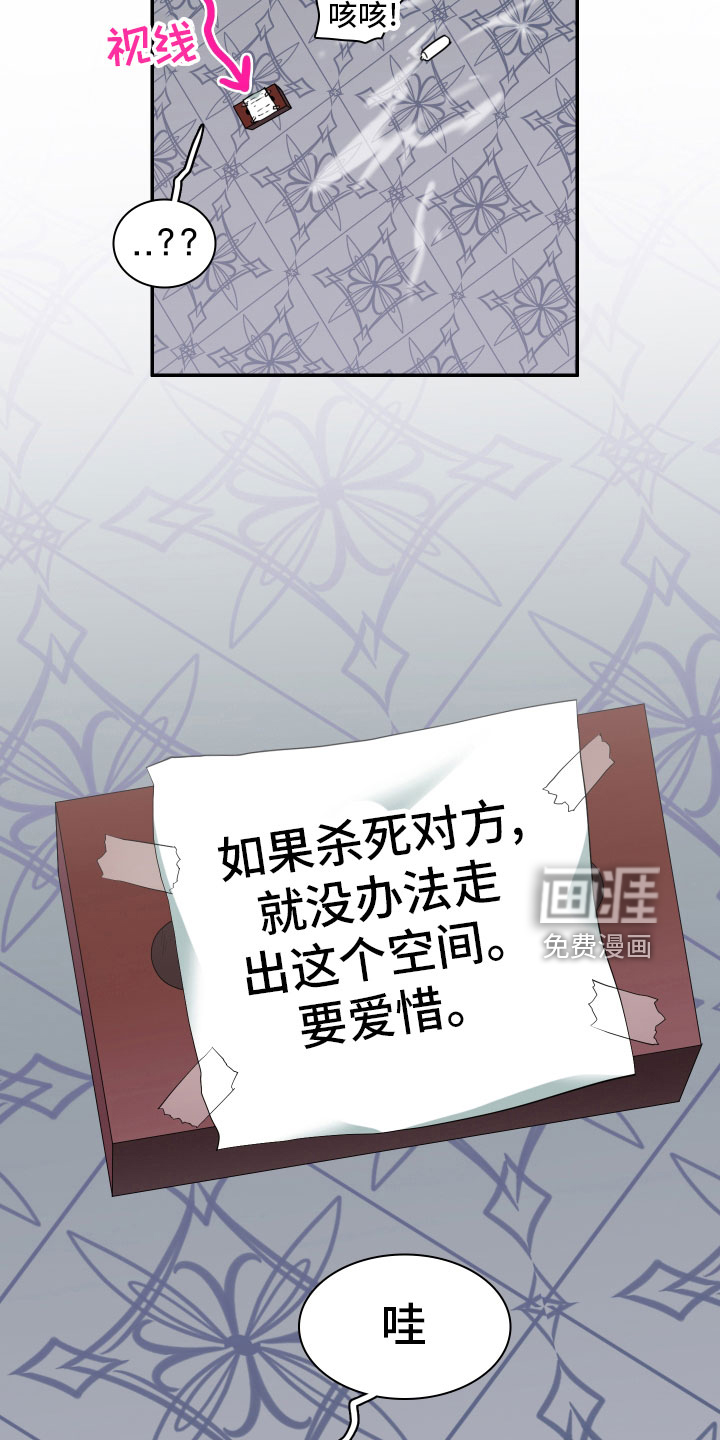 第282话26