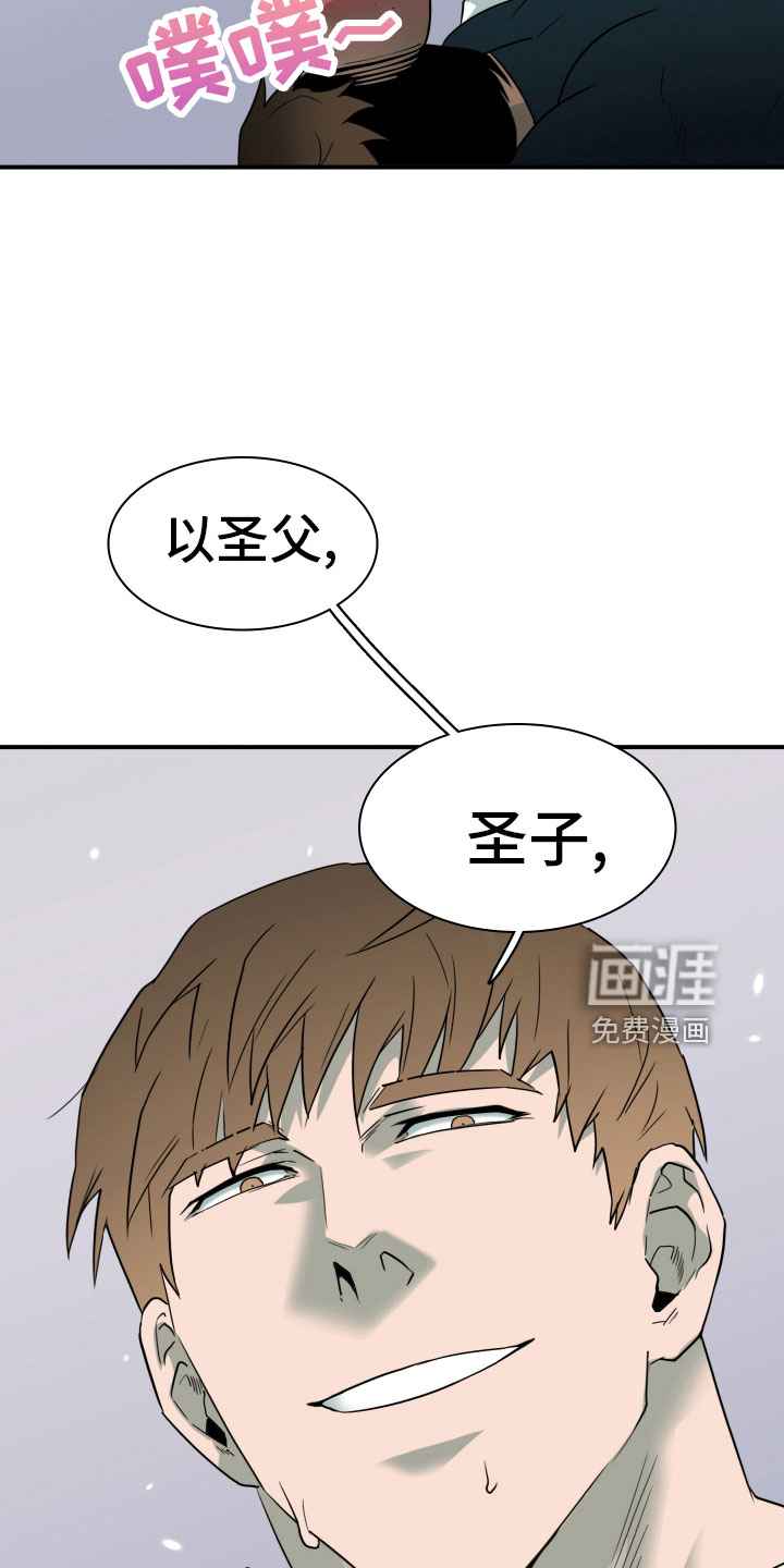 第282话28