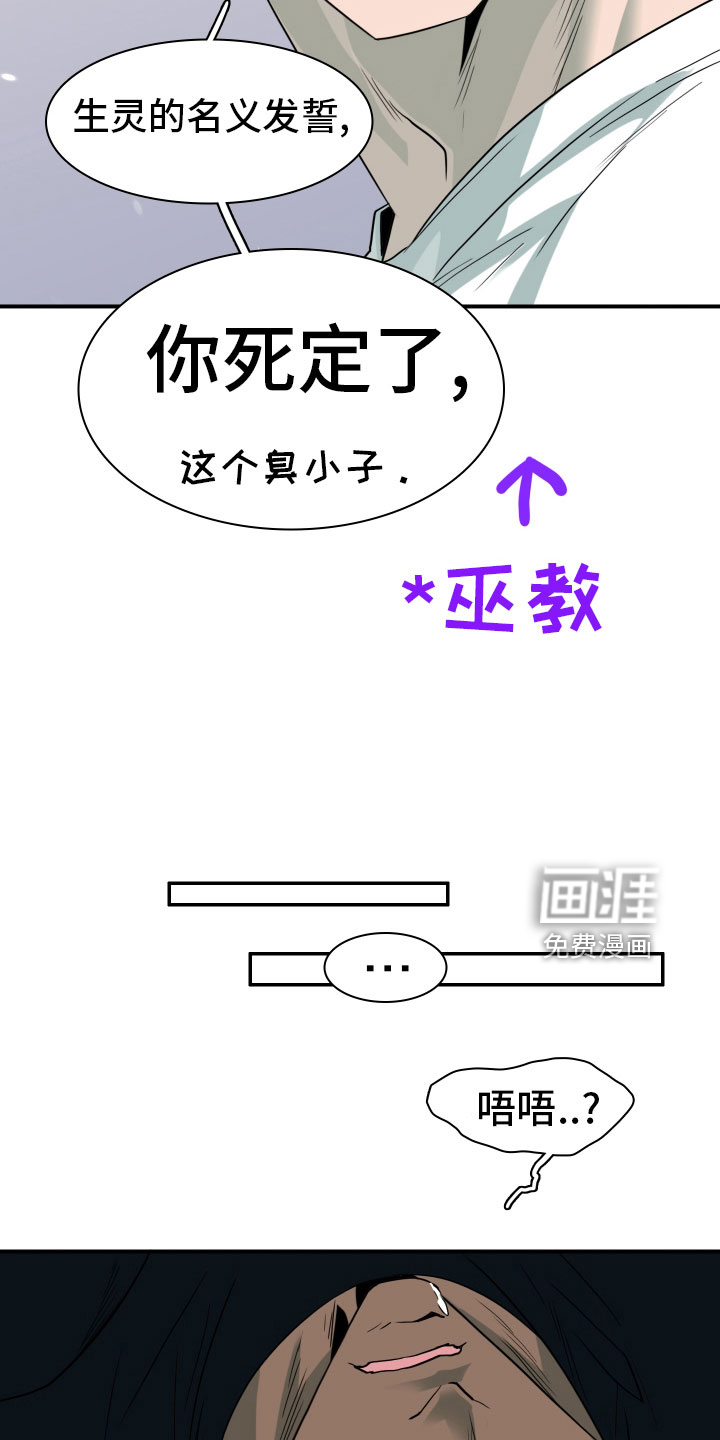 第282话29