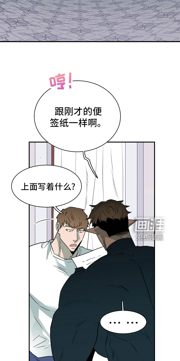 第282话4