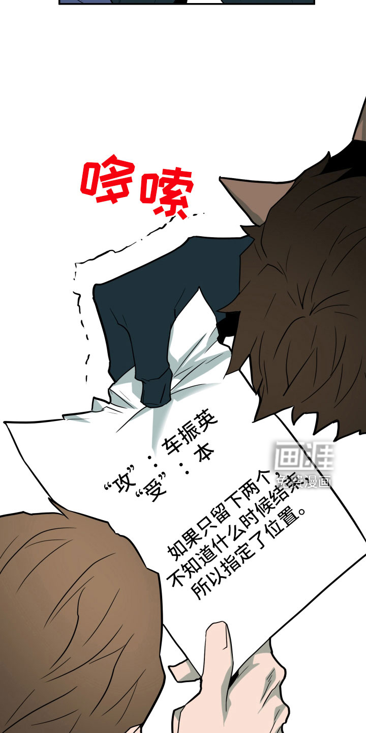 第282话5