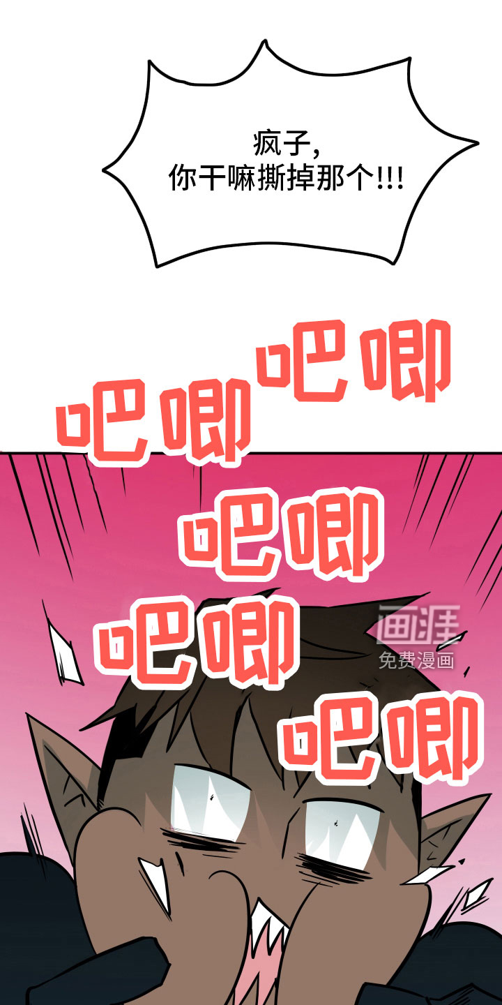 第282话7