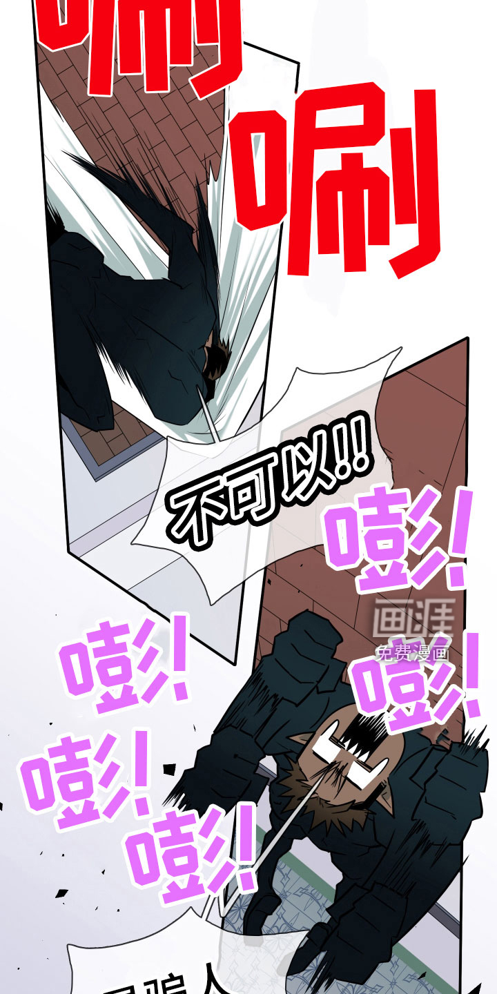 第282话9